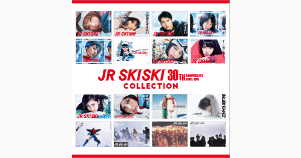 JR SKISKI 30th Anniversary COLLECTION official website